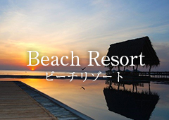 Beach Resort