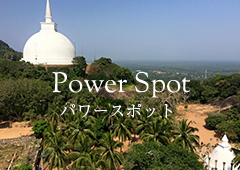 Power Spot