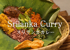 Srilanka Curry