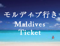 Maldives Ticket