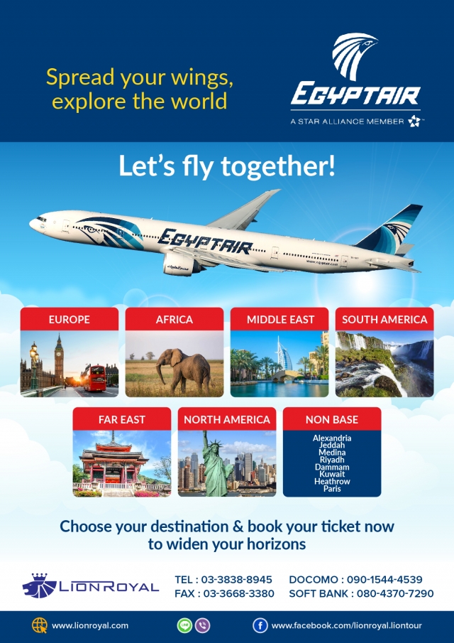 Spread your wings, Explore the world with EGYPTAIR !!!